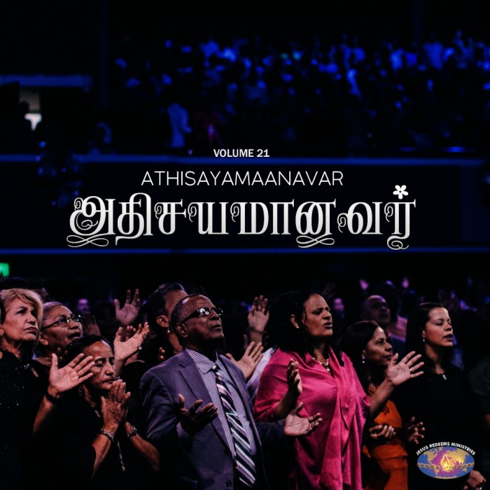 Athisayamanavar (Vol-21)